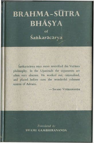 Brahma Sutra Bhashya