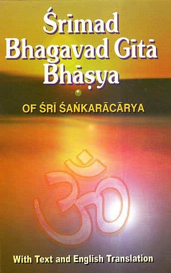 Bhagavad Gita Bhashya
